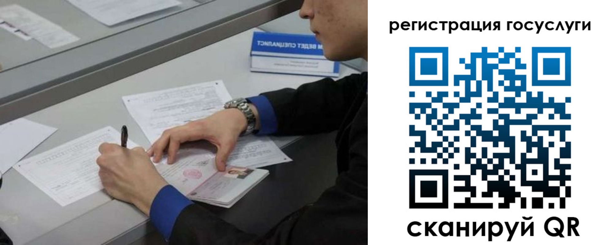 временная регистрация недорого в Псковской области